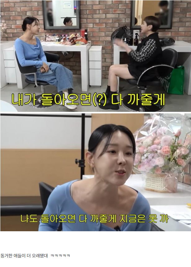 이지혜 서인영 노빠꾸 토크 ㅋㅋㅋ 16