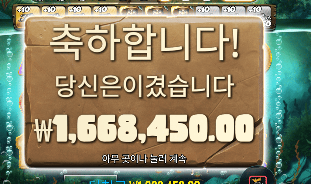 소닉카지노후기 빅베스아마존 3336 배 ㅅㅅㅅㅅㅅㅅ 멘징햇네요