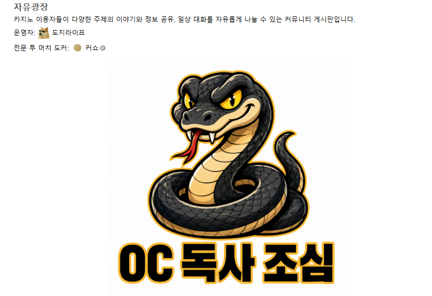 도지라이프 해보자는거냐?
