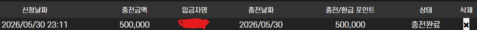 텐카지노후기