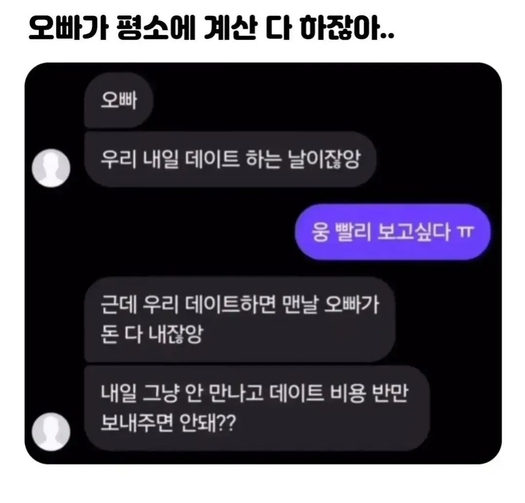 역대급 미친년