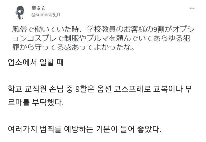 직업성취도높은 업소녀