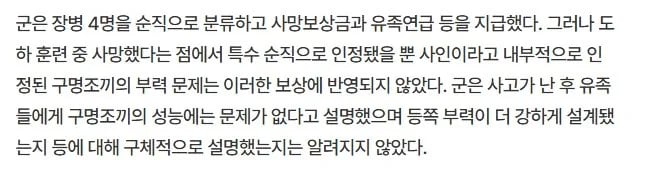 군필자들 입장에서 최악의 보급품 5