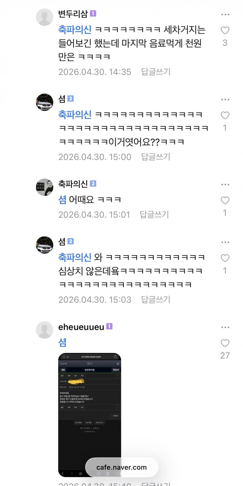 올해본것중에 젤웃기네 ㅋㅋㅋㅋ 10