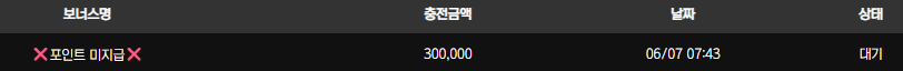 볼트카지노후기 2