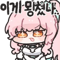 악기에 쓰이는 고급 목재는 왜 비쌀까? 2