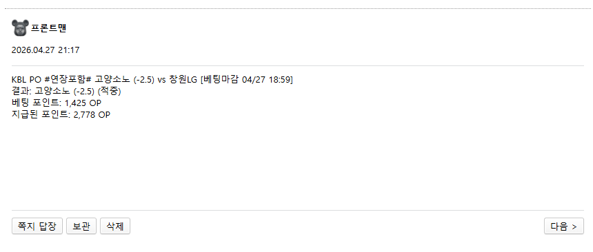 소노 정산 ㅅㅅㅅㅅㅅㅅㅅㅅㅅ