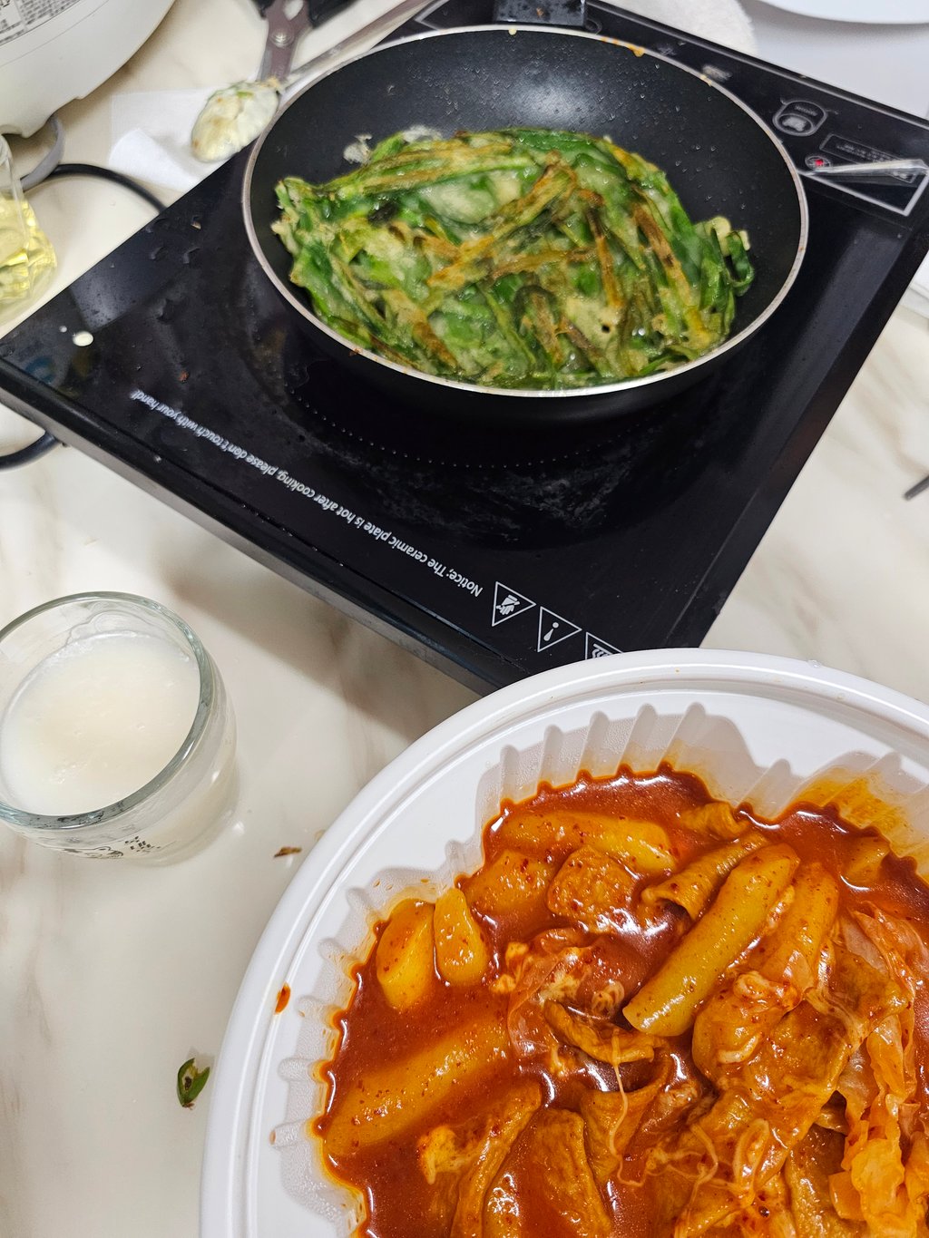 맛저하세용