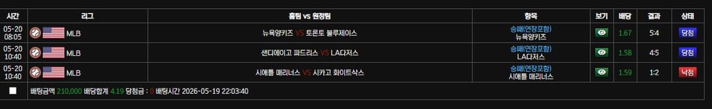 볼트카지노 한폴낙