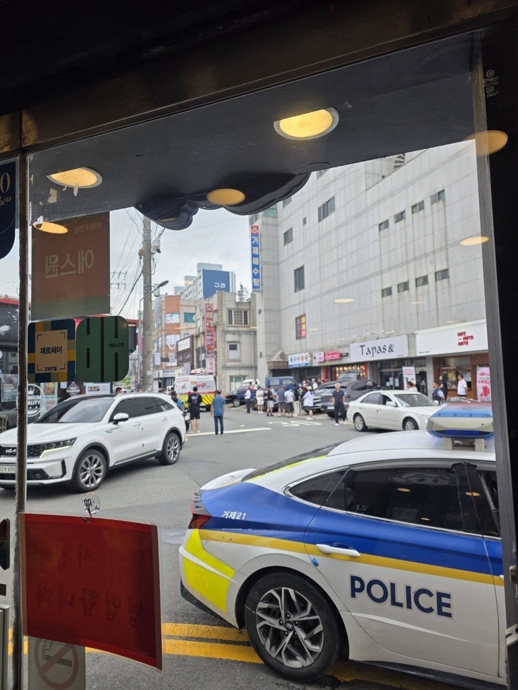 약혐)거제서 80대 칼부림…2명 중상 ㄷㄷ 3