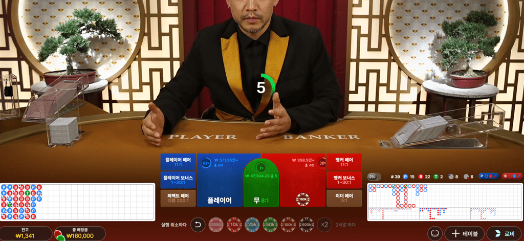 볼트카지노 오링 1