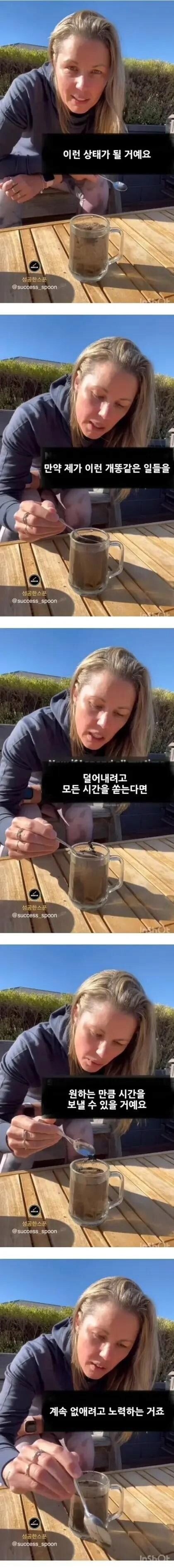 서양 누나의 인생 조언. 2