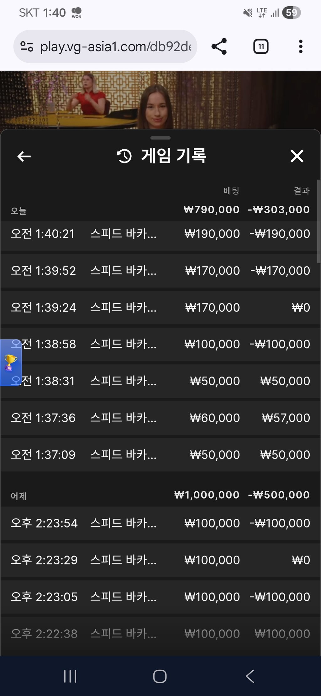 보스 카지노 후기