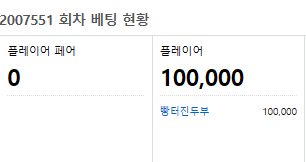 얘는 뭐하냐 ㅋㅋ