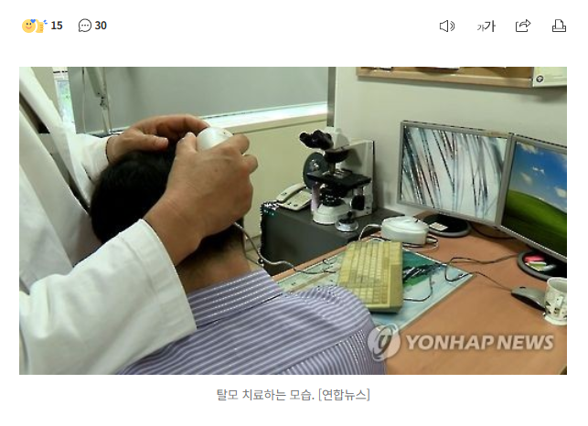 [속보] 복지부, ‘탈모 건보적용’ 국민 토론회 전격 취소…비판여론에 ‘제동’ 관측 1