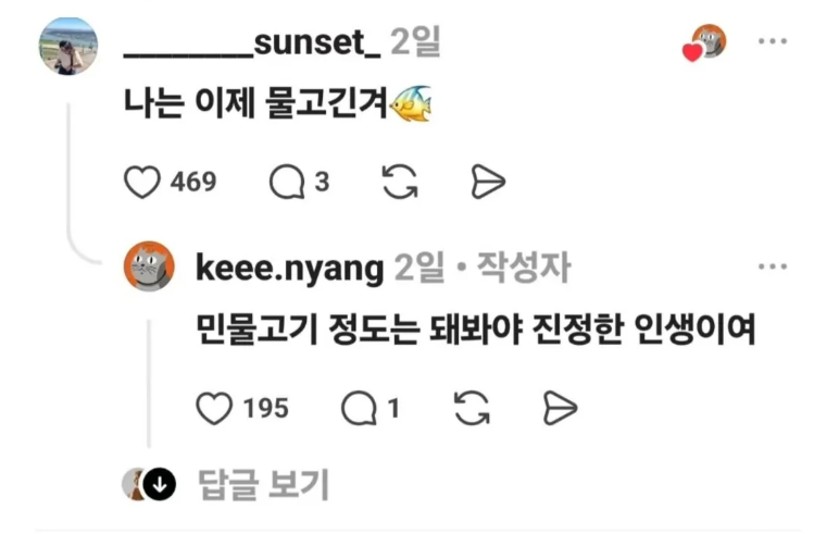 대전은 인자 바다여 3