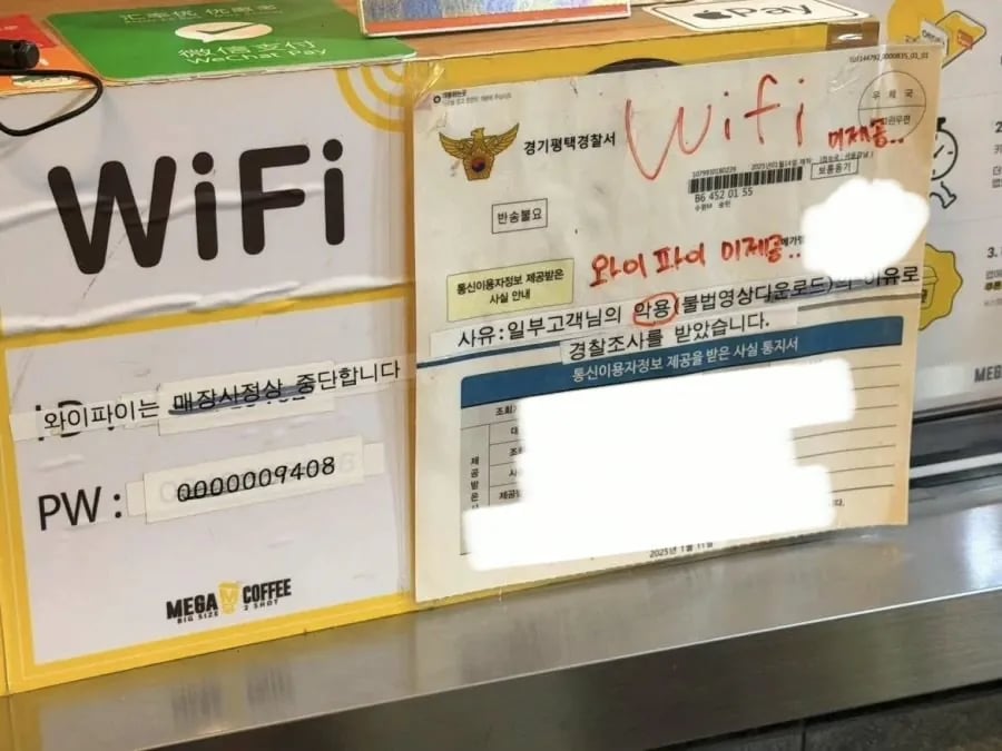 앞으론 와이파이 제공안하겠다는 카페