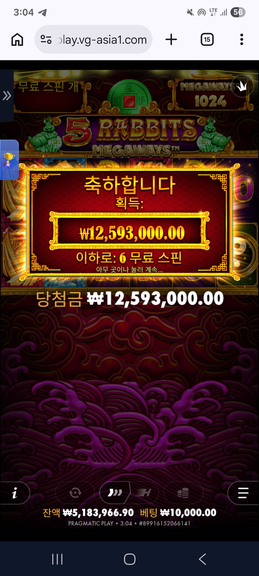 소닉 오라메 1200배 ㅅㅅㅅ