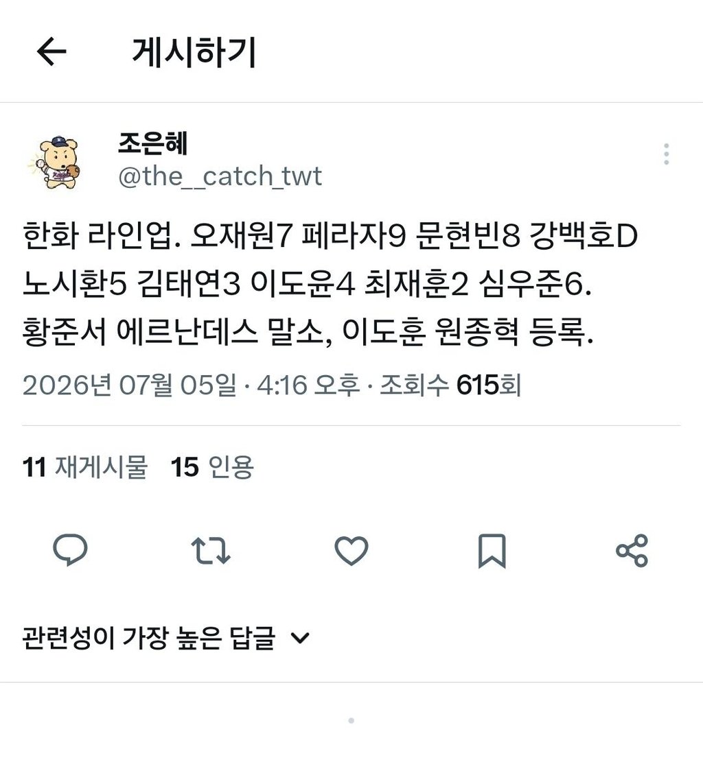 이글스 ㄹㅇㅇ