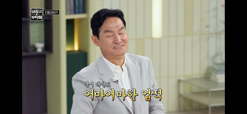 최용수 최신 근황 2