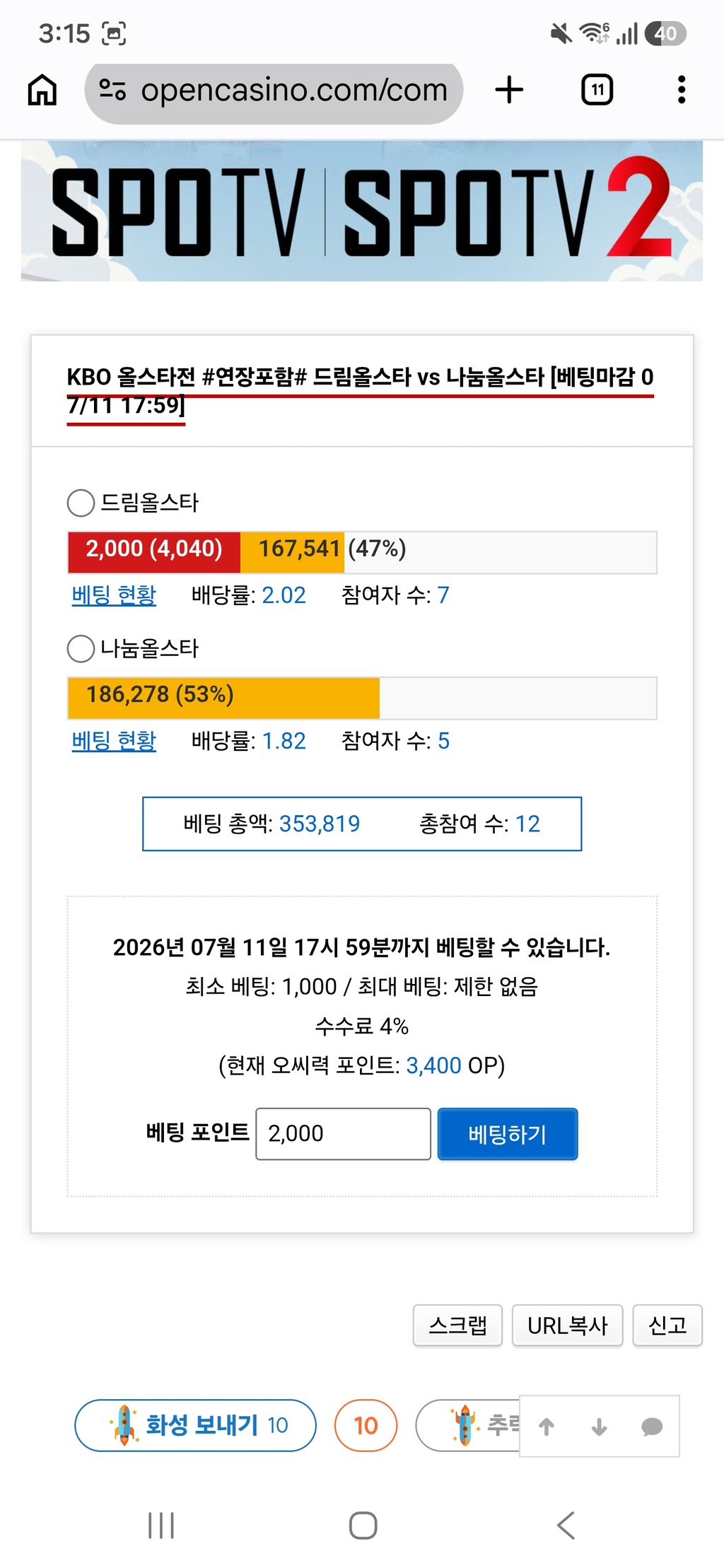 드림올스타 ㄱㅈㅇ