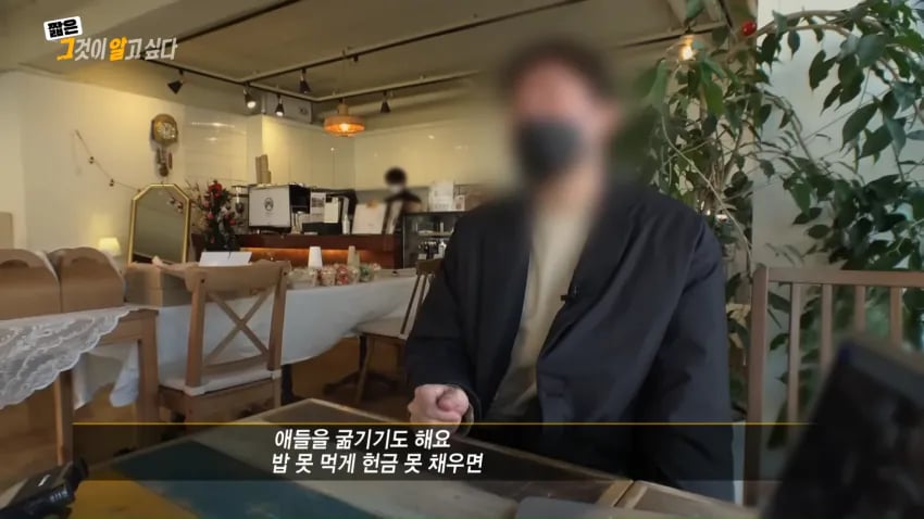 한국 사이비 성노예 인간 목장 종교 14