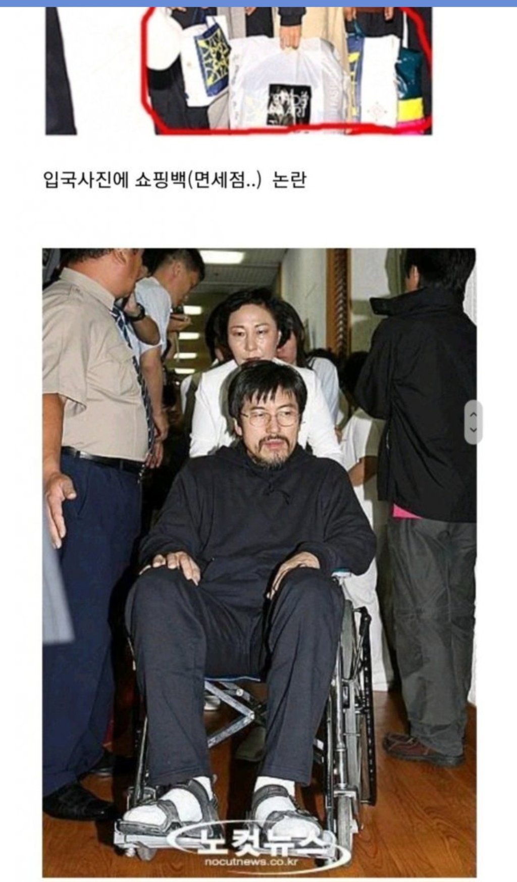 영화 "교섭" 샘물교회 사건 다시보기 5