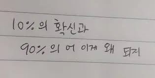 인류 역사상 유일하게 두 번 멸종당한 생물 7