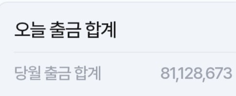 이번달 승리좋다 2