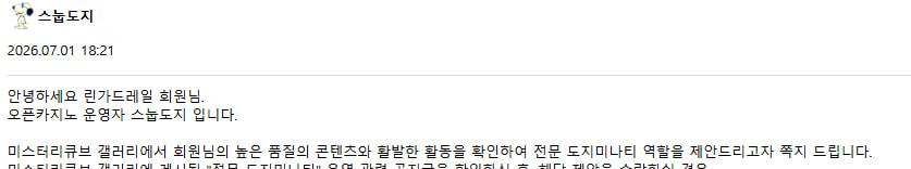 전문 도지미나티 1