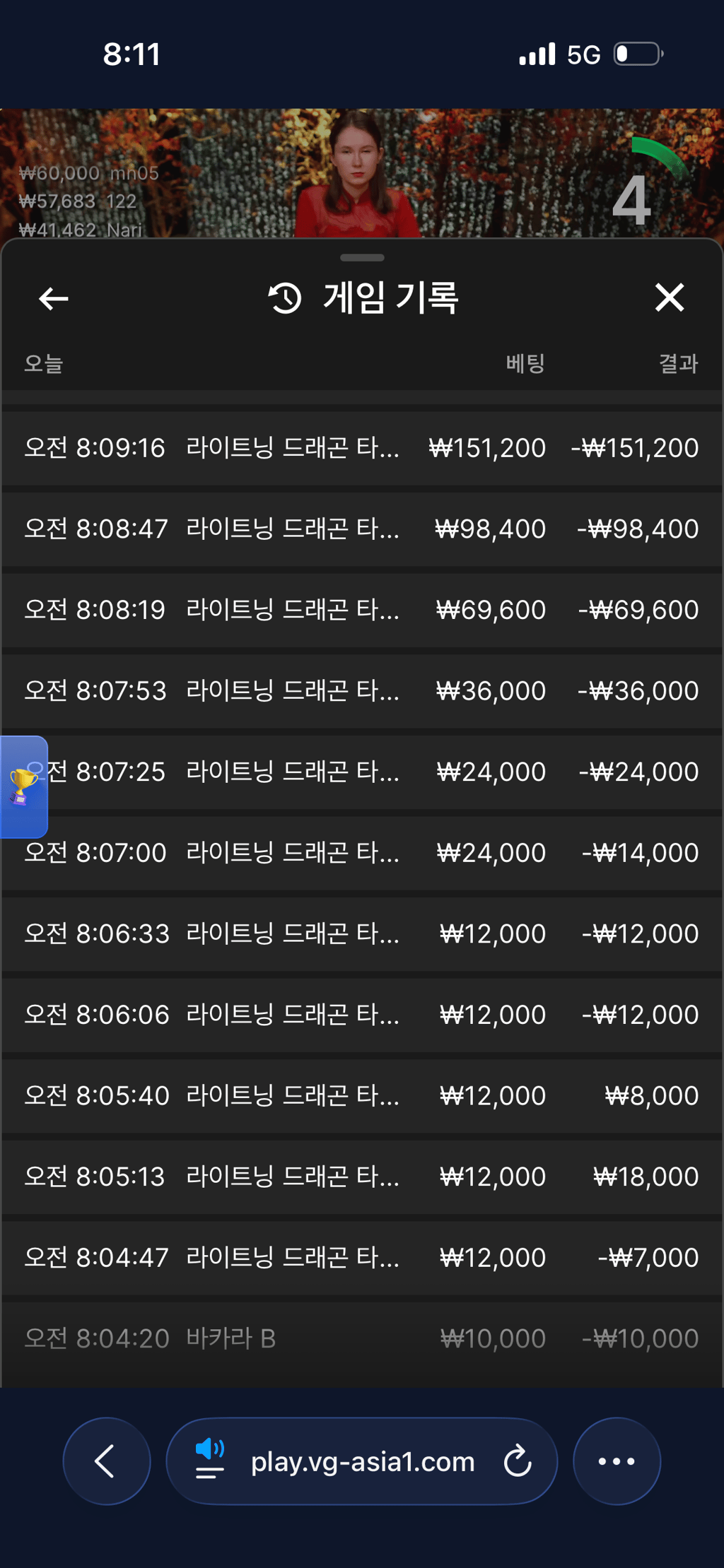 소닉카지노 후기