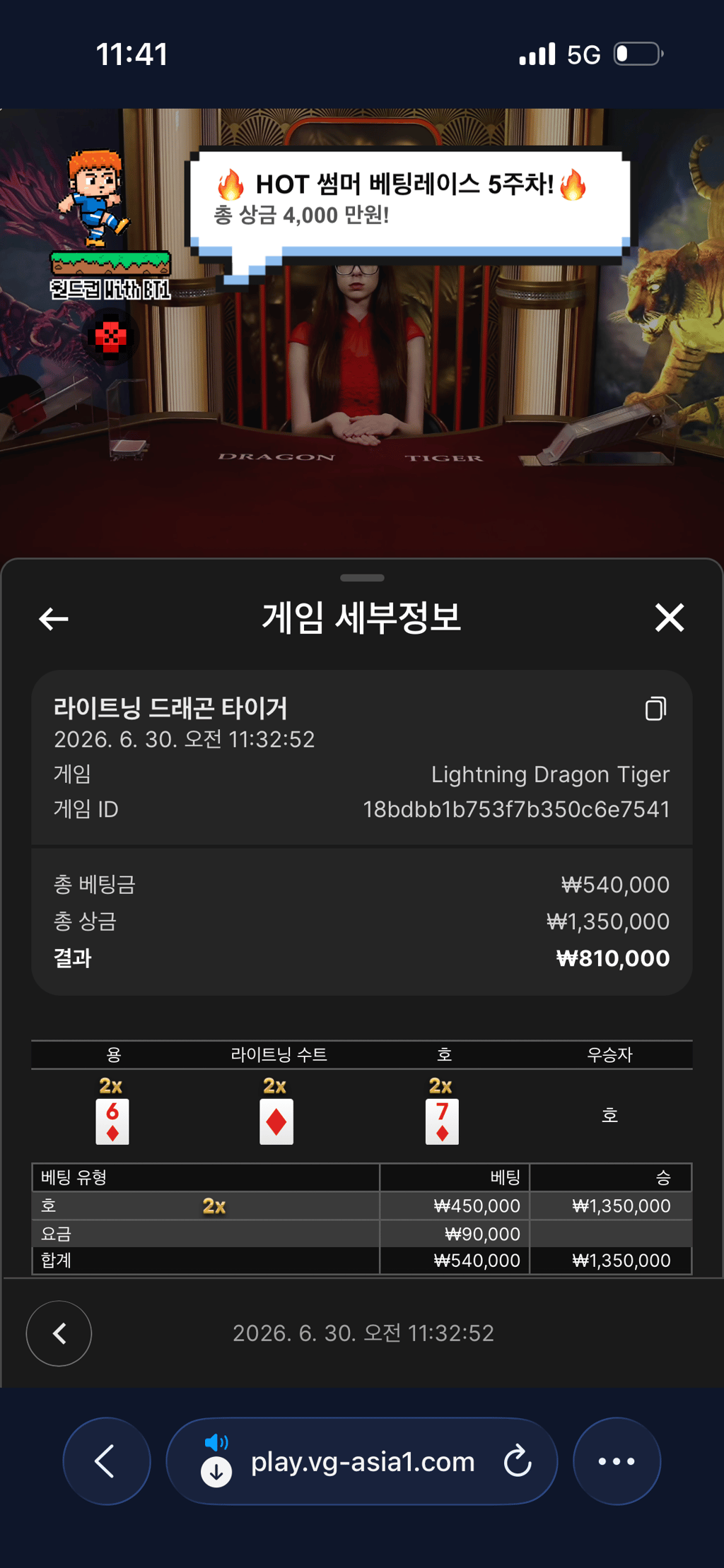 제기준 나름 괜찮은 찌릿