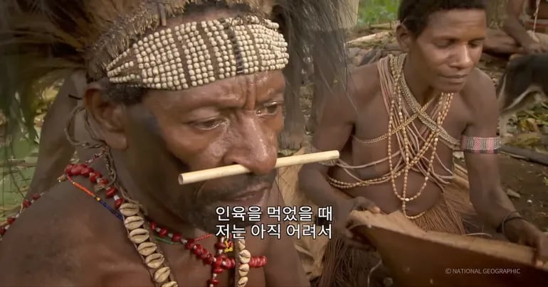 인육을 먹은 신인족 인터뷰 8