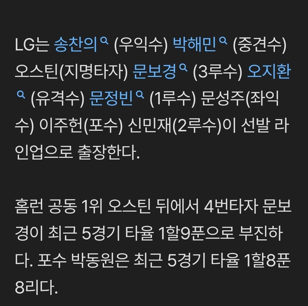 엘지ㄹㅇㅇ