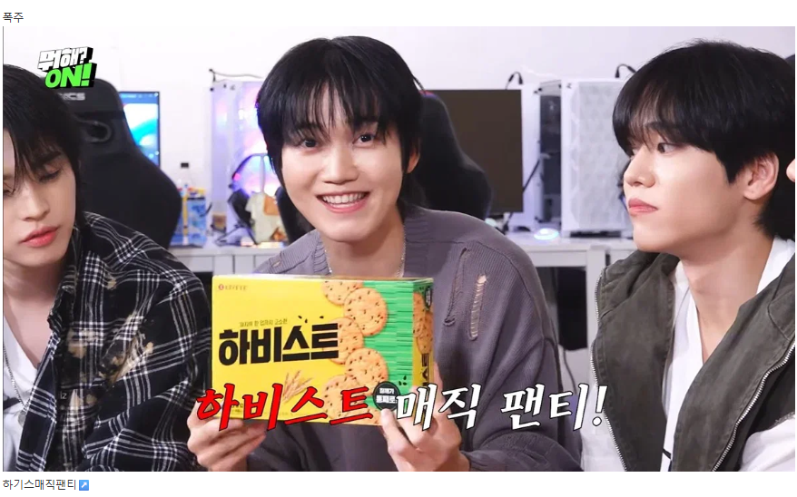 과자 이름으로 애드립 쳐야 퇴근하는 방에서 탈출 시도하는 애들ㅋㅋ 30