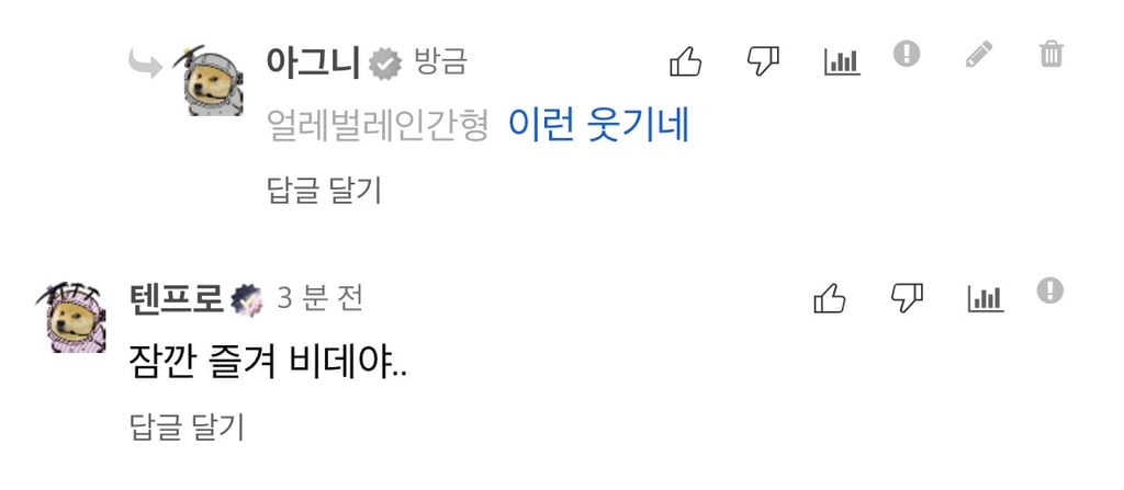 텐프러형…