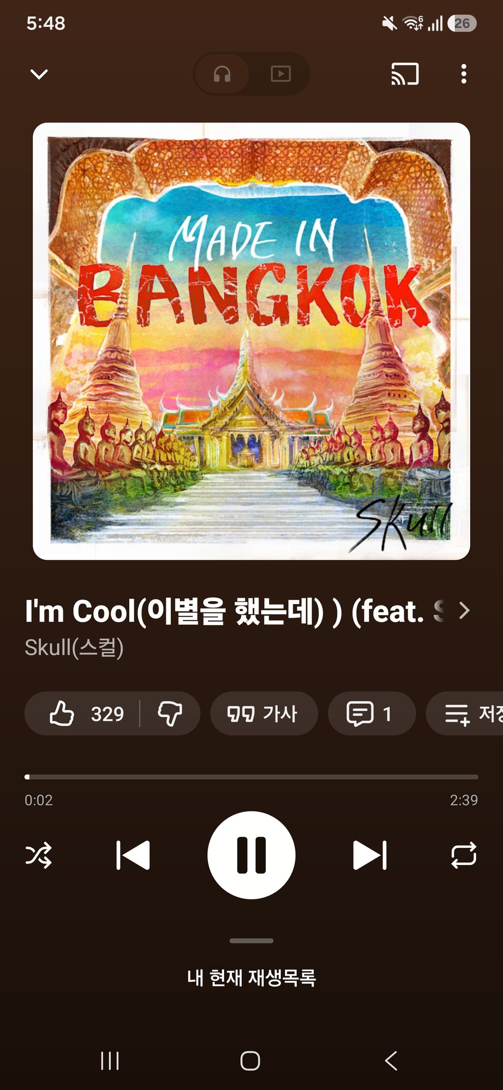 지듣노 공유