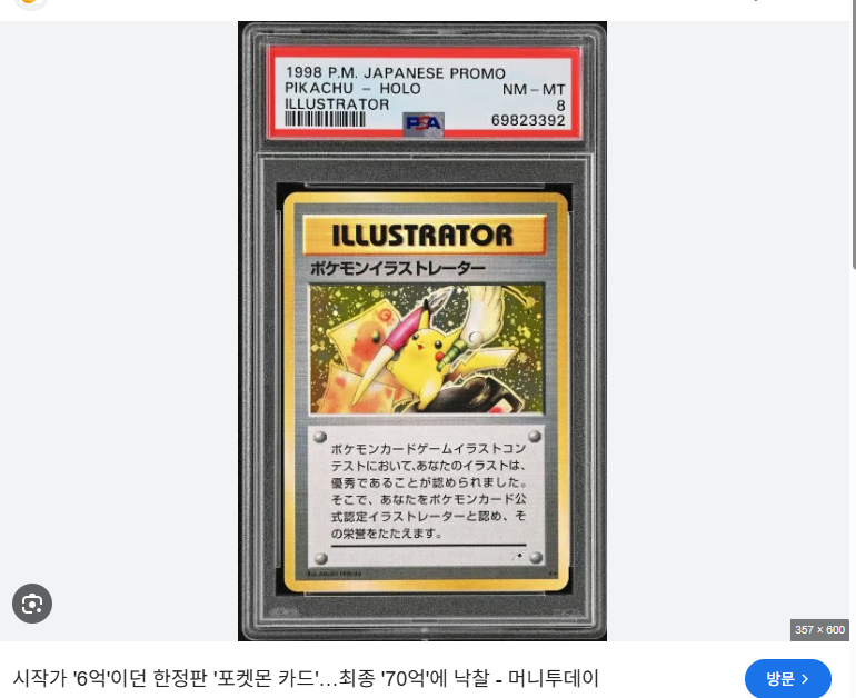 어린애도 아니고