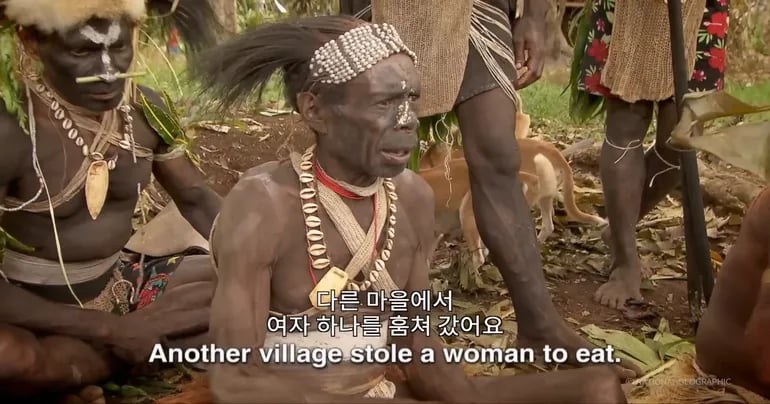 인육을 먹은 신인족 인터뷰 19
