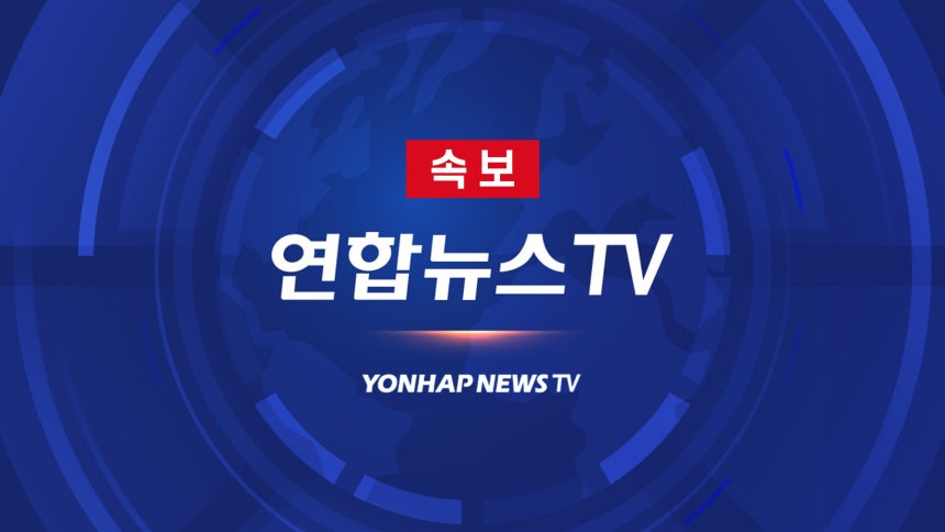 美 “백악관 검문소 총격 발생…2명 부상·트럼프 안전”