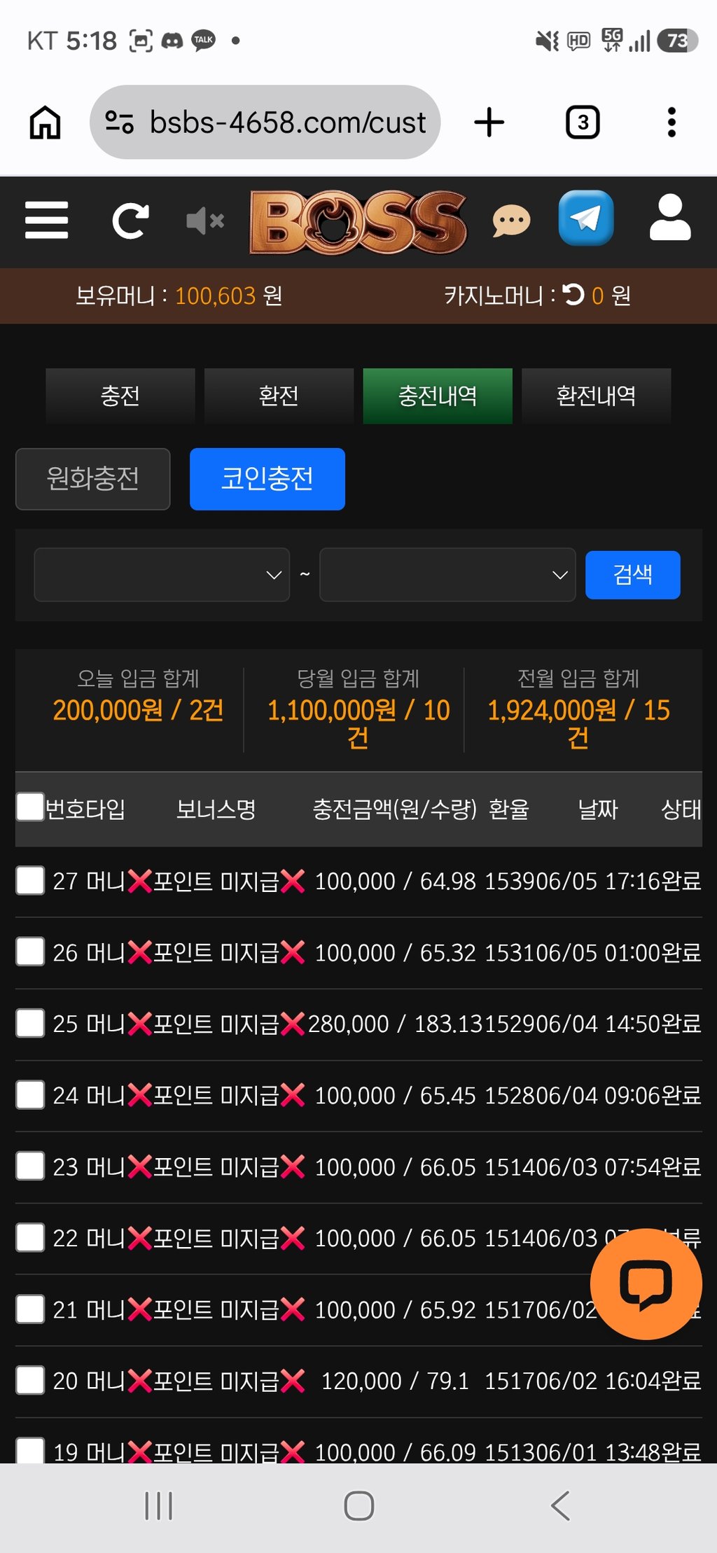 보스카지노 후기입니다