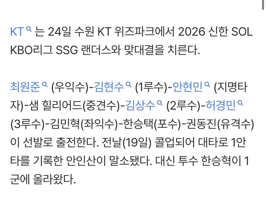 Ktㄹㅇㅇ
