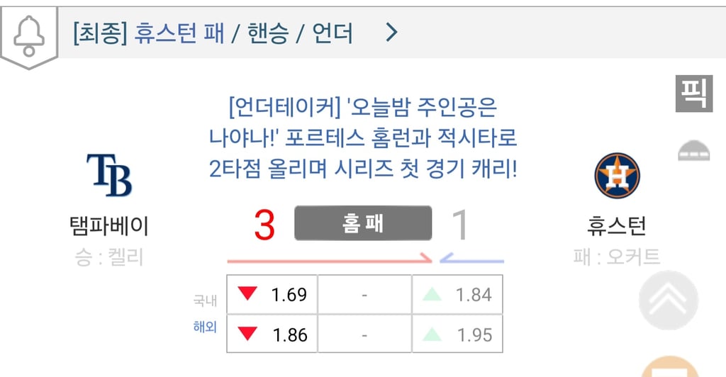 일요일 행복해지고 싶은 사람만 기회 준다 3