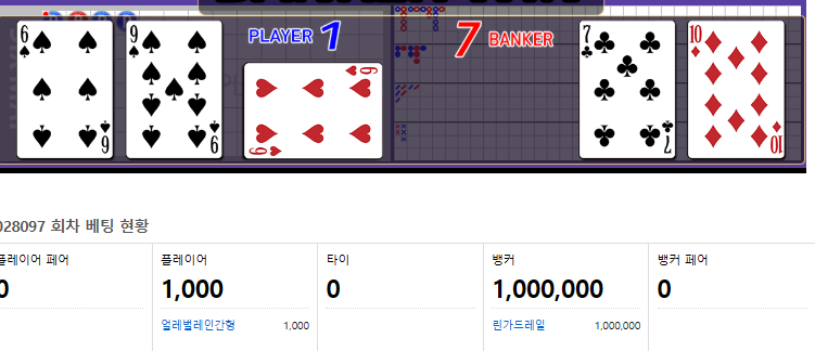 아 뱅갔다가 린가드 때매 취소하고 플 처넌 갔는데