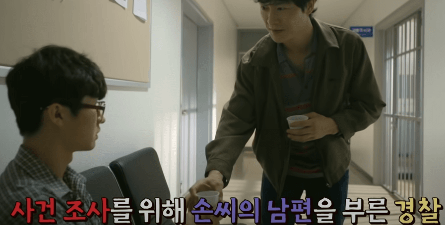 국민들에게 충격을 안겨준 김선자 사건 6