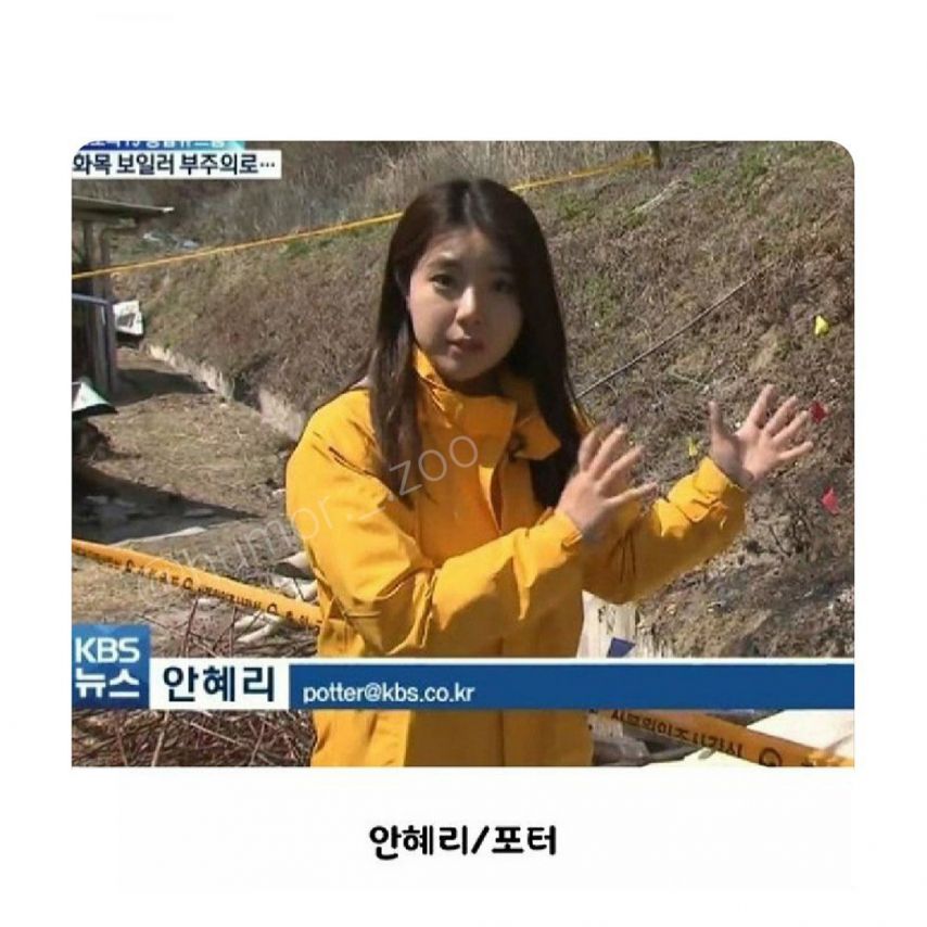 웃긴 기자 이메일 7