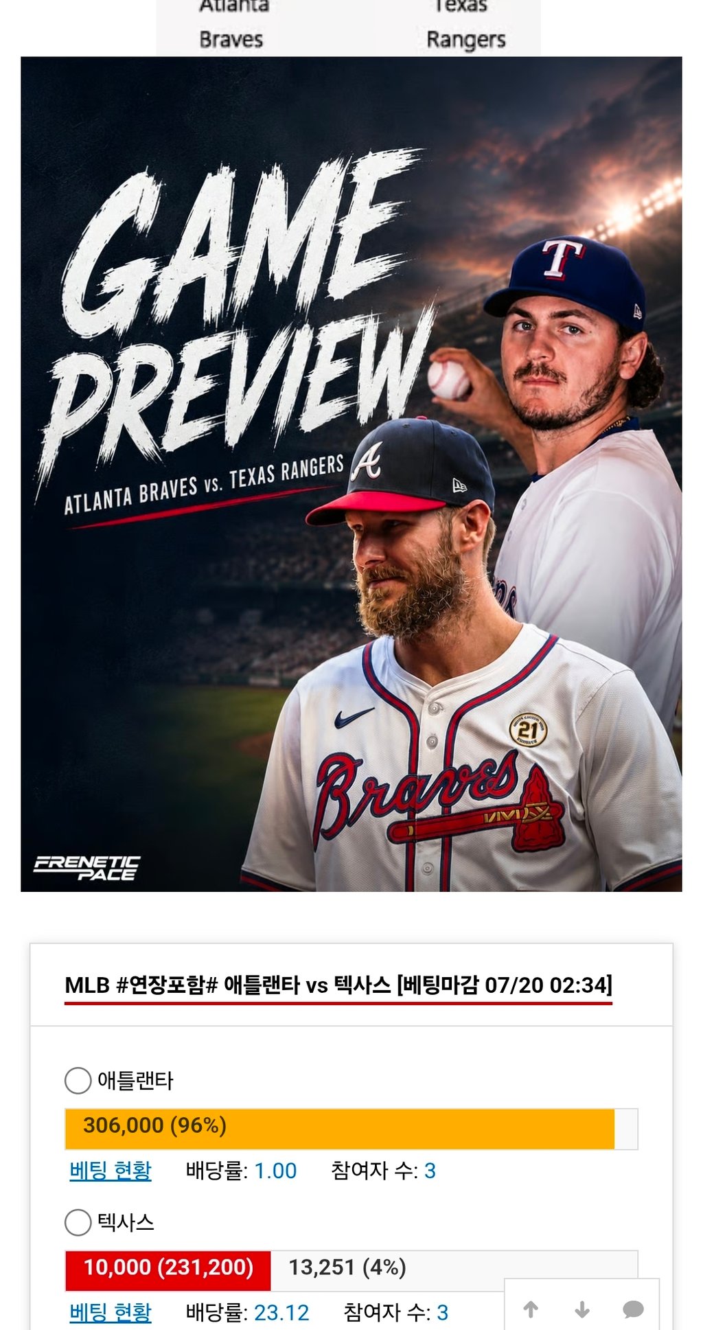텍사스 가보자응