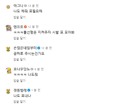 포 사냥꾼들 왜 많음?