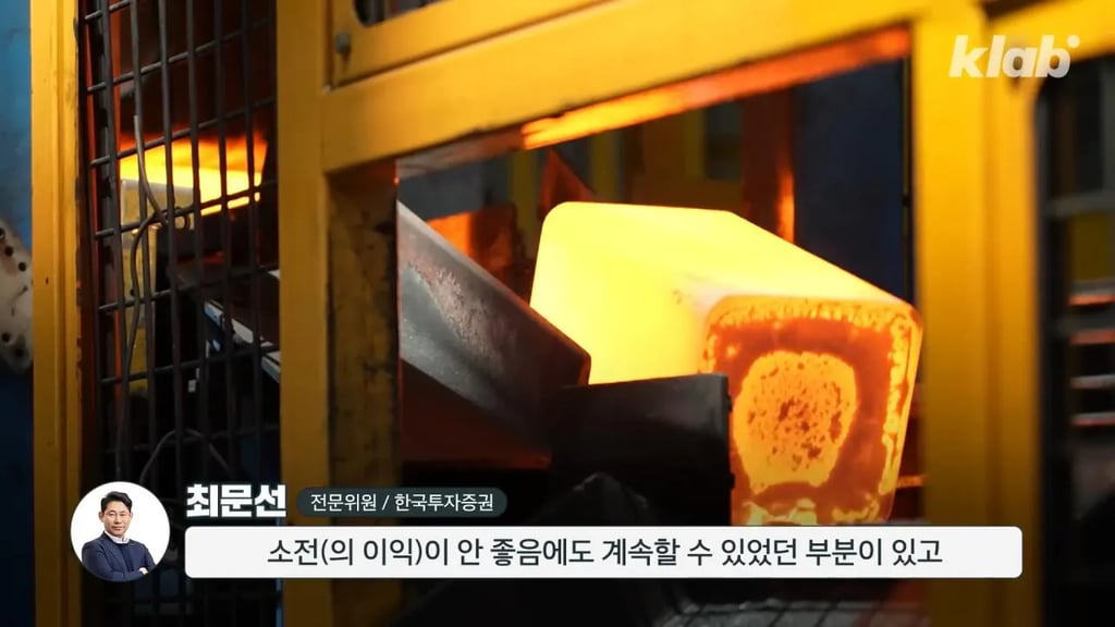 의외로 메이드인 코리아가 많고 세계 수출 1위라는 이것 24