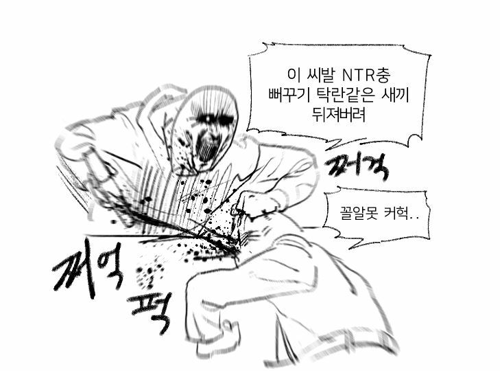고려시대 청렴한 사또가 여자 무당 옷을 벗긴 이유 13